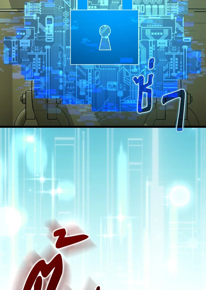 Max Level Player ตอนที่ 90 53