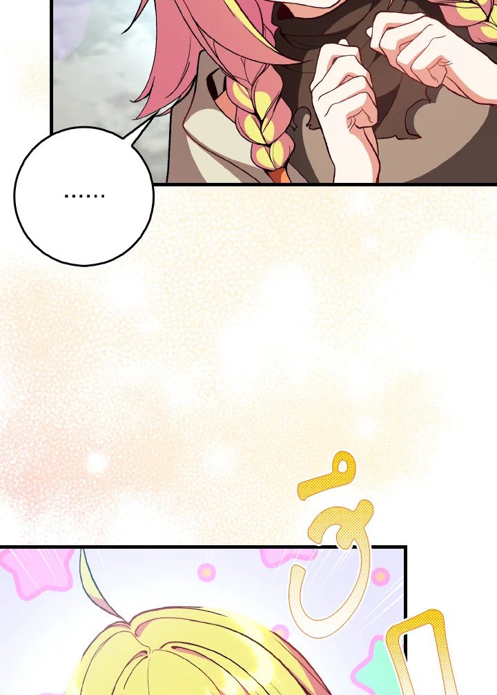 Max Level Player ตอนที่ 91 9