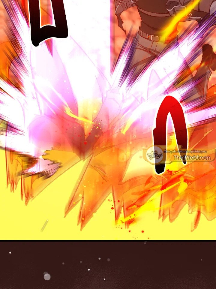 Max Level Player ตอนที่ 92 109