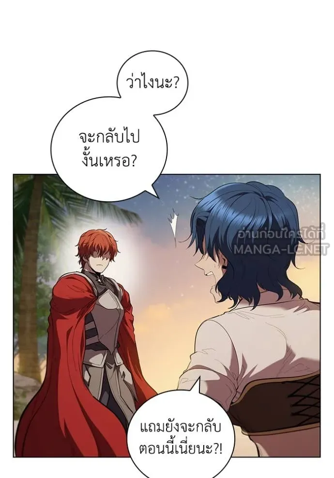 I Regressed As The Duke ตอนที่ 95 3