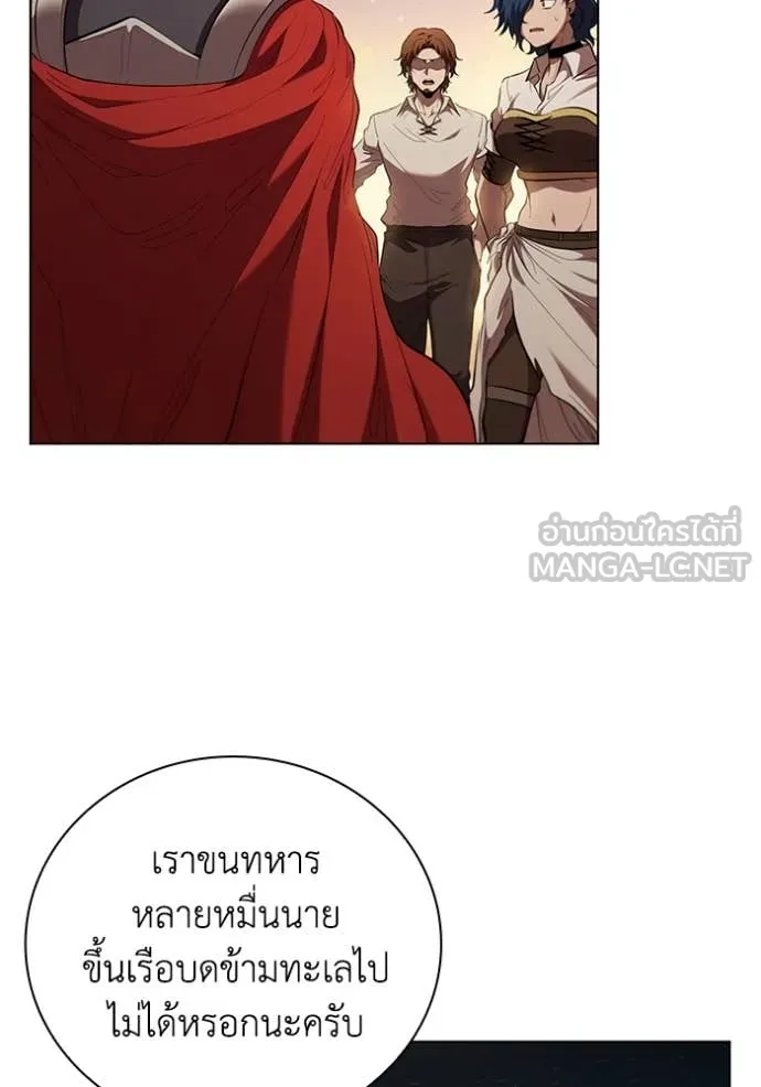 I Regressed As The Duke ตอนที่ 95 6