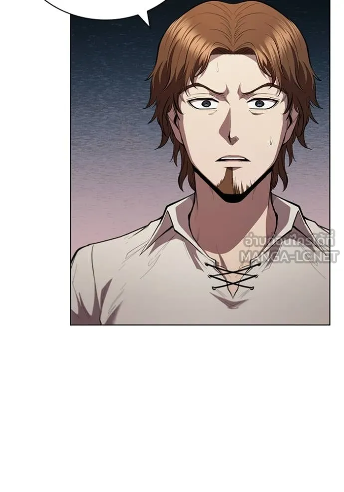 I Regressed As The Duke ตอนที่ 95 7