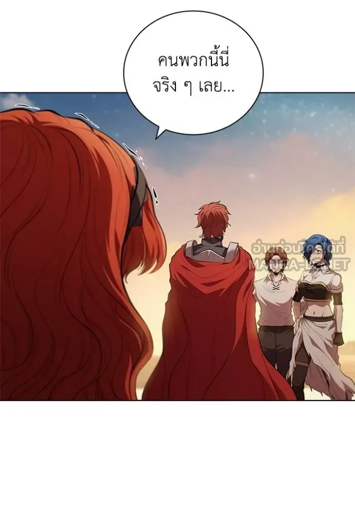 I Regressed As The Duke ตอนที่ 95 8