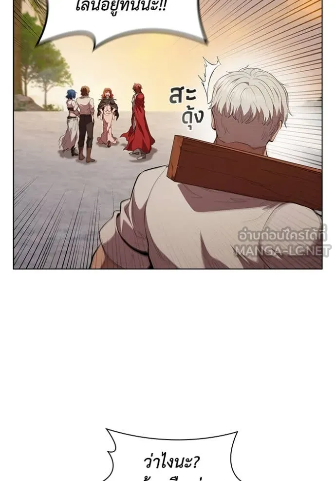 I Regressed As The Duke ตอนที่ 95 11