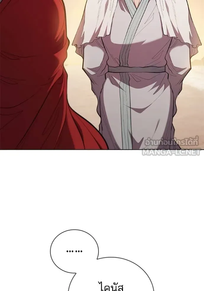 I Regressed As The Duke ตอนที่ 95 29