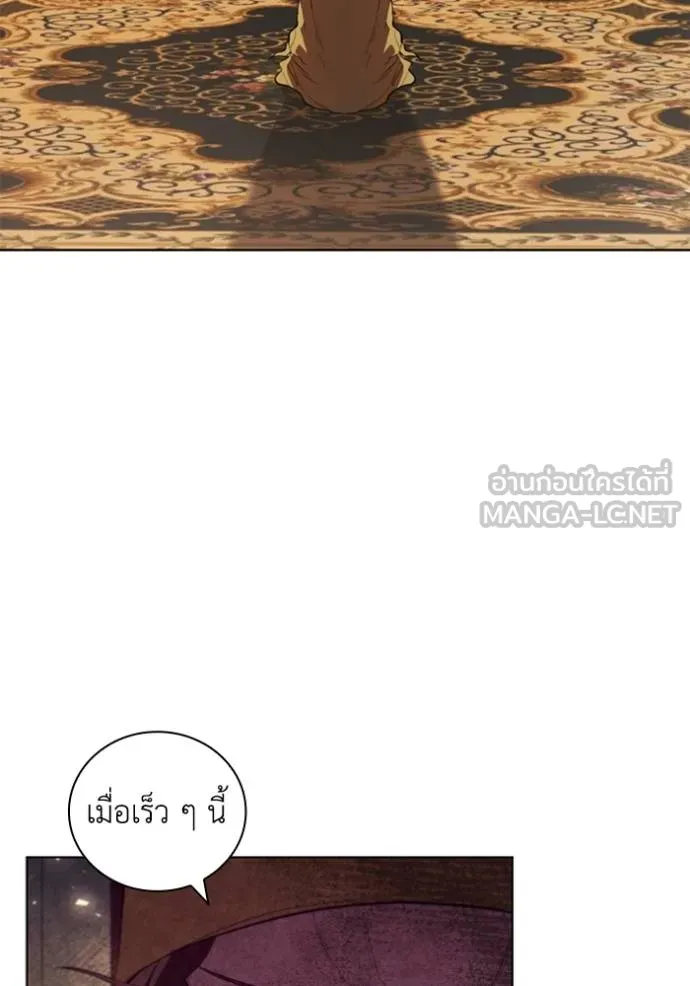 I Regressed As The Duke ตอนที่ 95 38
