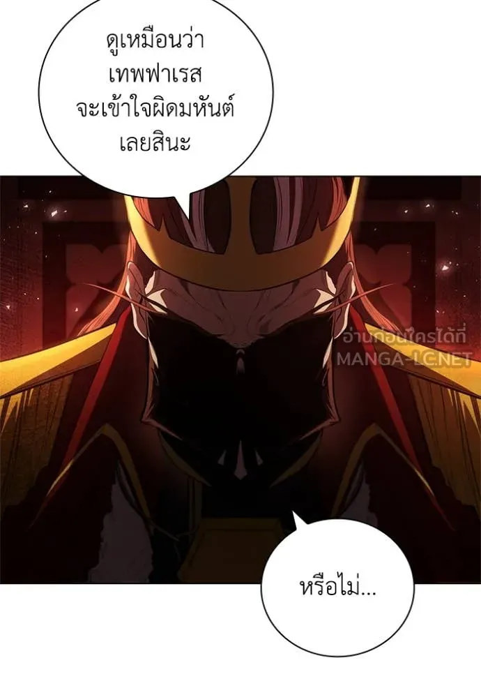 I Regressed As The Duke ตอนที่ 95 48