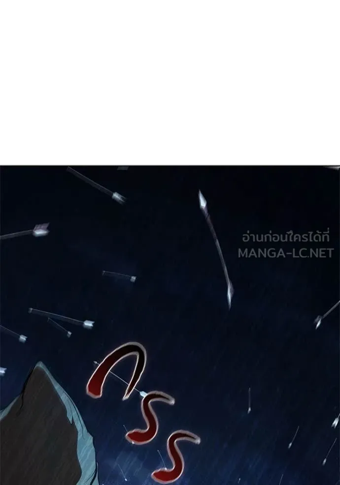 I Regressed As The Duke ตอนที่ 95 60