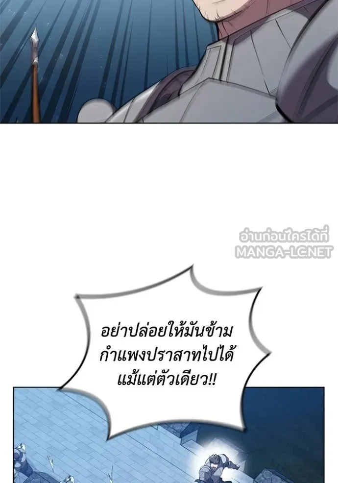I Regressed As The Duke ตอนที่ 95 63