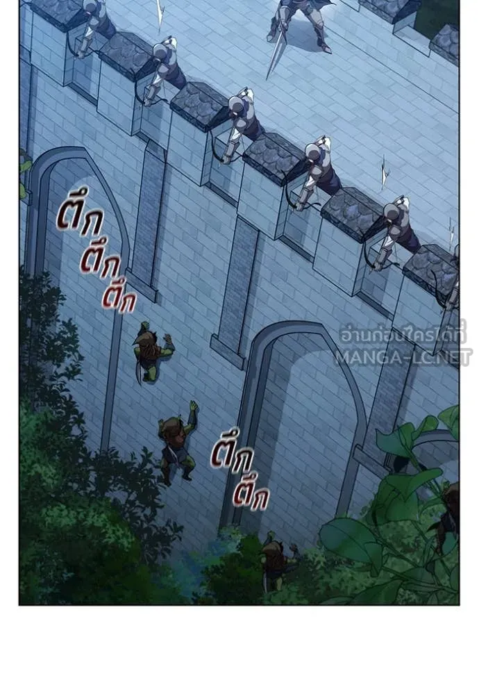 I Regressed As The Duke ตอนที่ 95 64