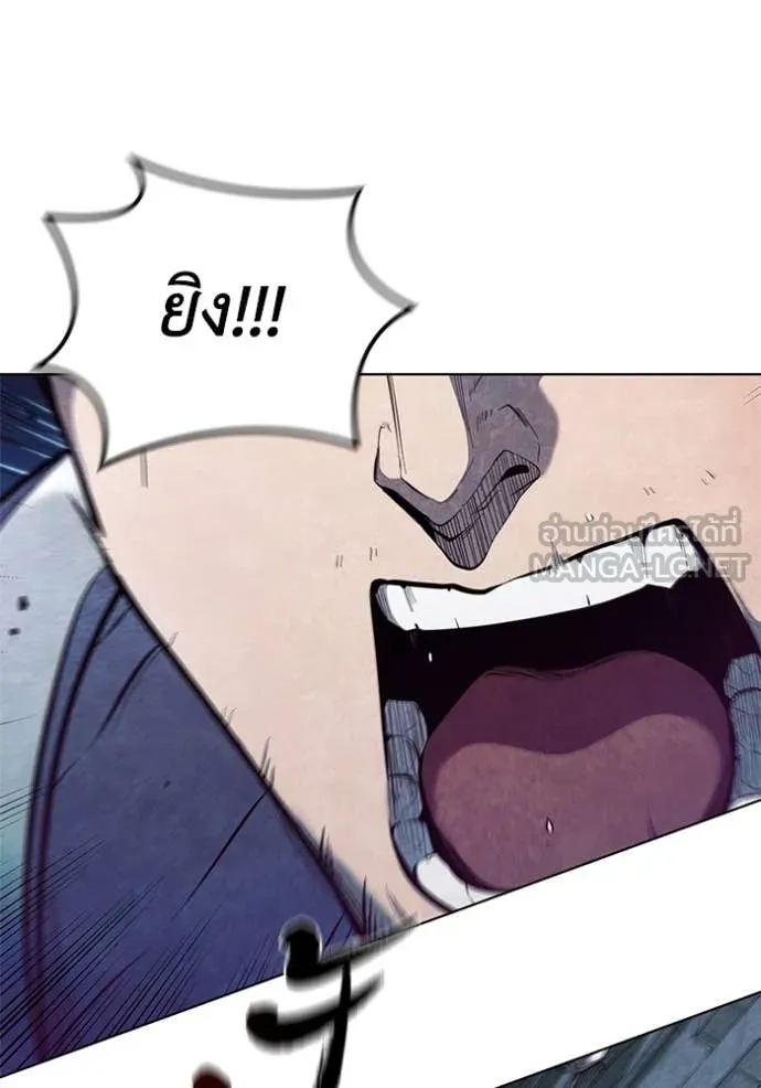 I Regressed As The Duke ตอนที่ 95 65