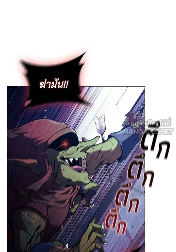 I Regressed As The Duke ตอนที่ 95 70