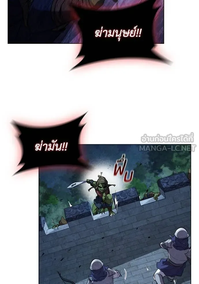 I Regressed As The Duke ตอนที่ 95 71