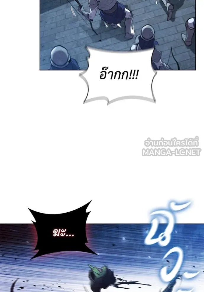 I Regressed As The Duke ตอนที่ 95 72