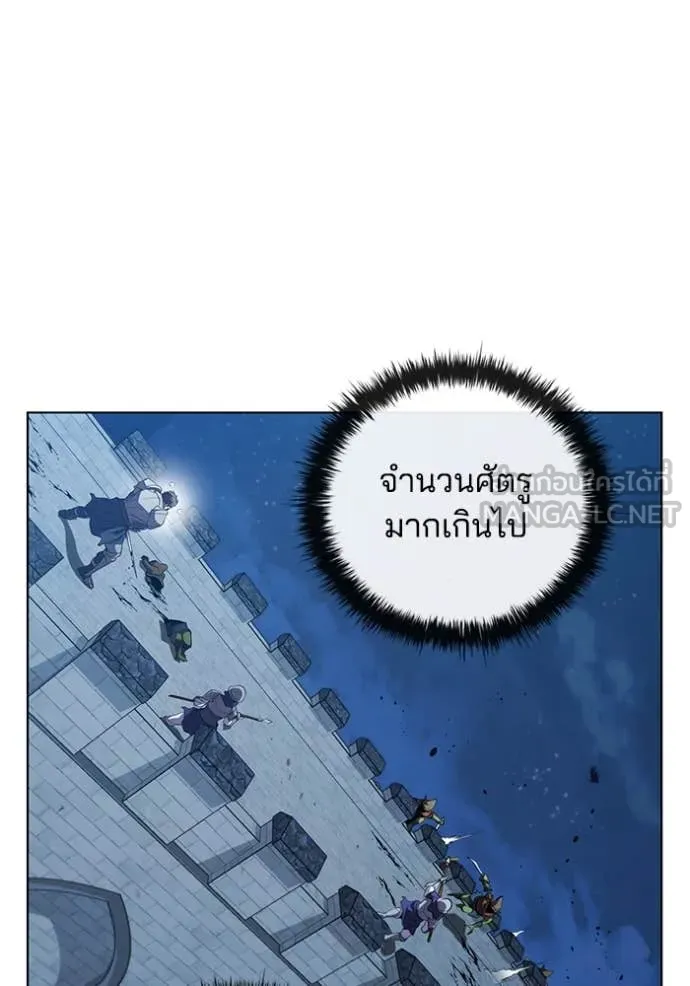 I Regressed As The Duke ตอนที่ 95 76
