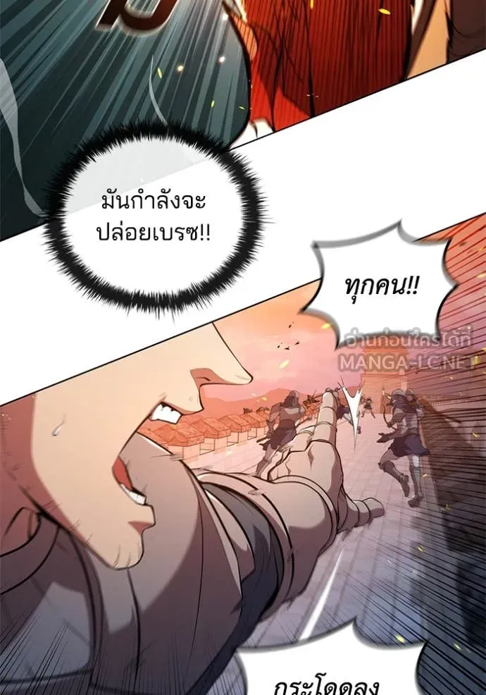 I Regressed As The Duke ตอนที่ 95 88