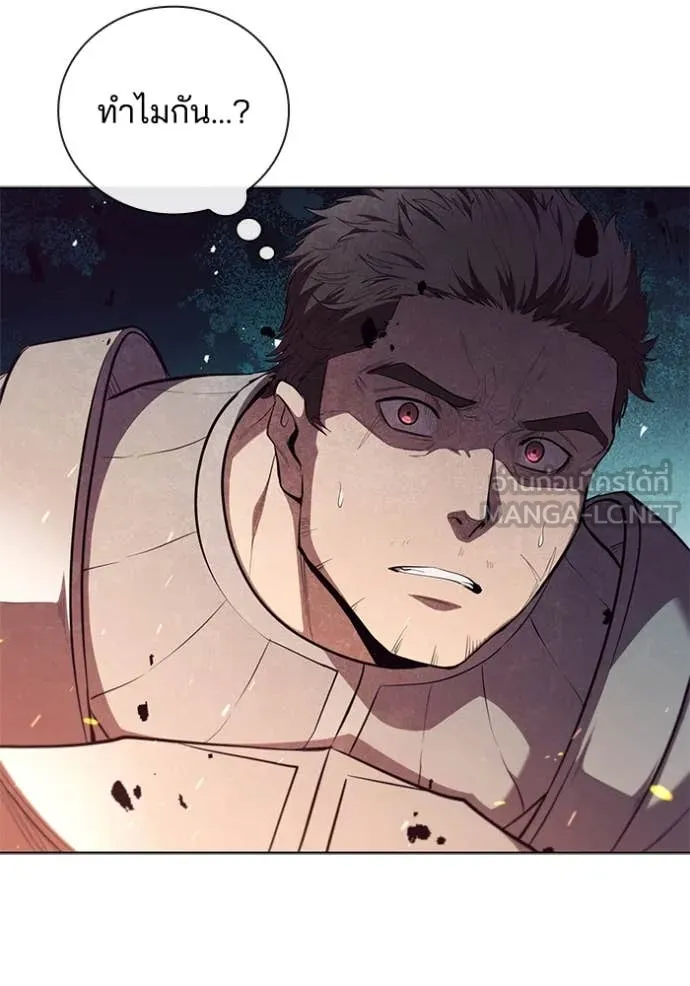 I Regressed As The Duke ตอนที่ 95 93