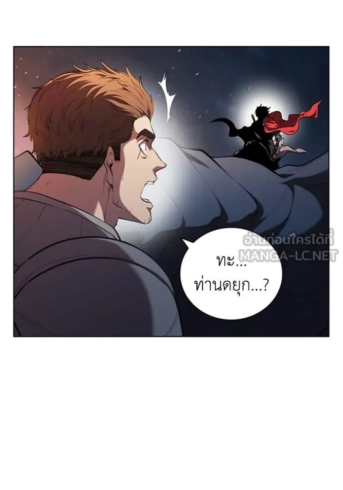 I Regressed As The Duke ตอนที่ 95 96