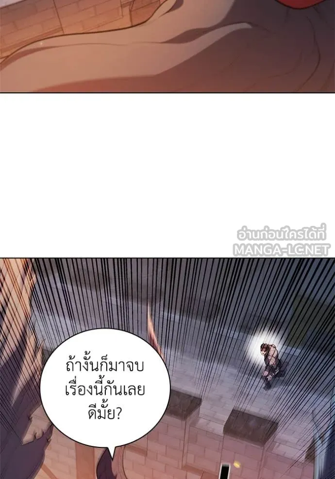 I Regressed As The Duke ตอนที่ 95 99