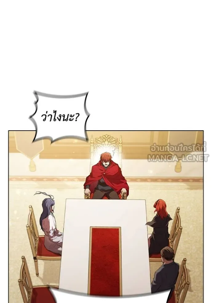 I Regressed As The Duke ตอนที่ 96 3
