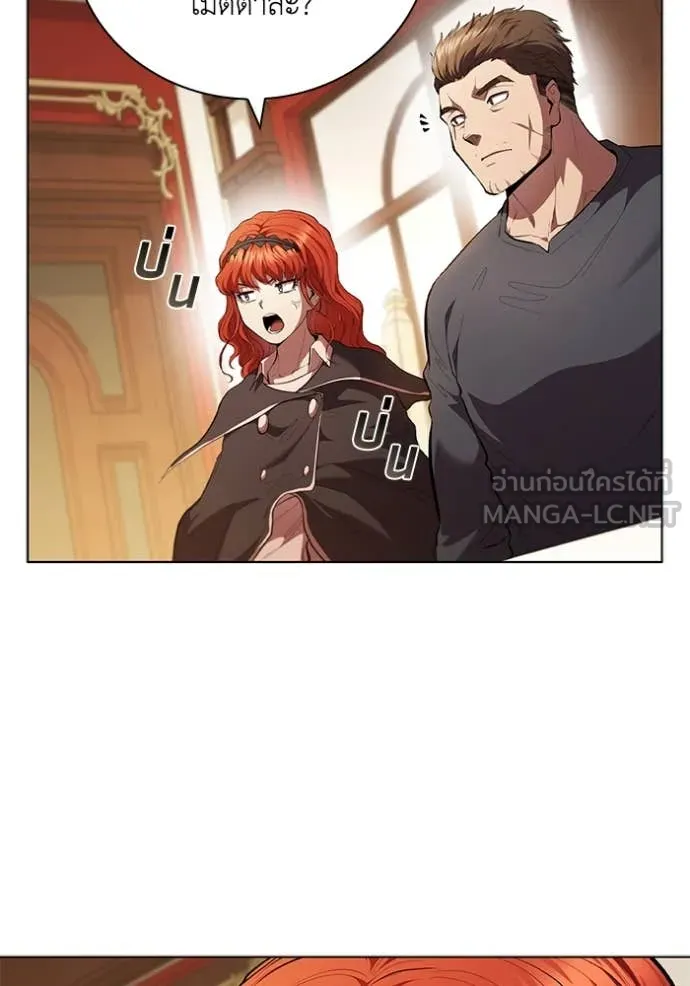 I Regressed As The Duke ตอนที่ 96 12