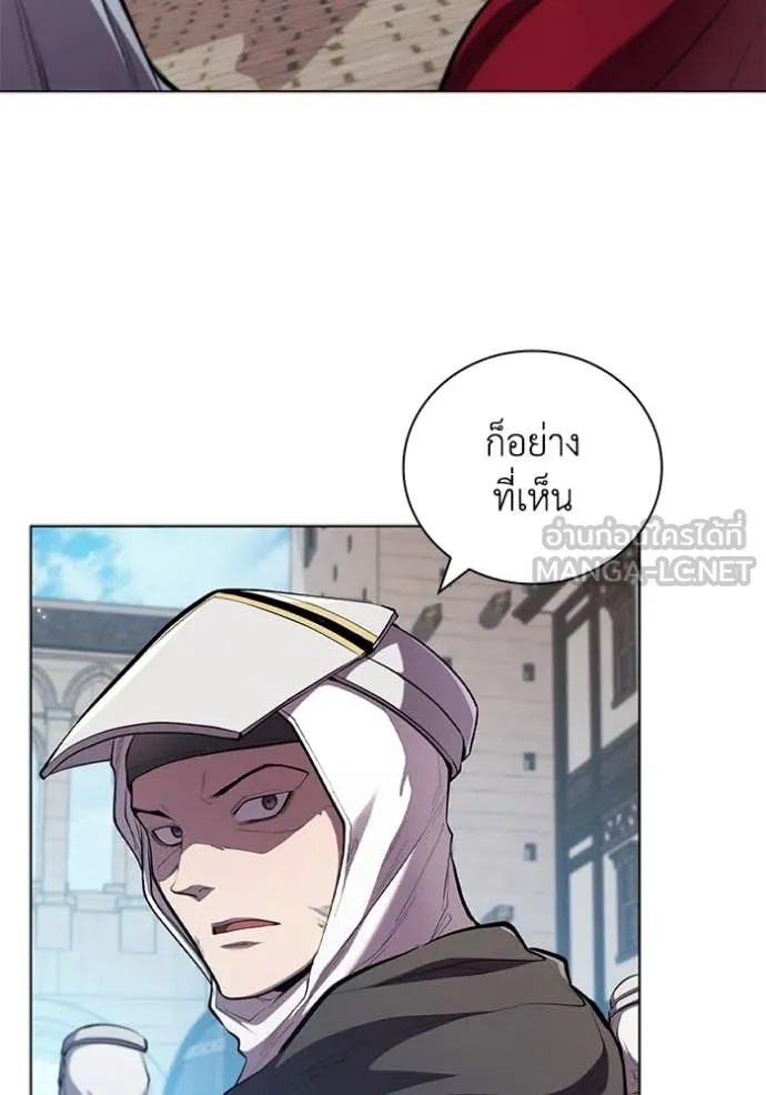 I Regressed As The Duke ตอนที่ 96 32