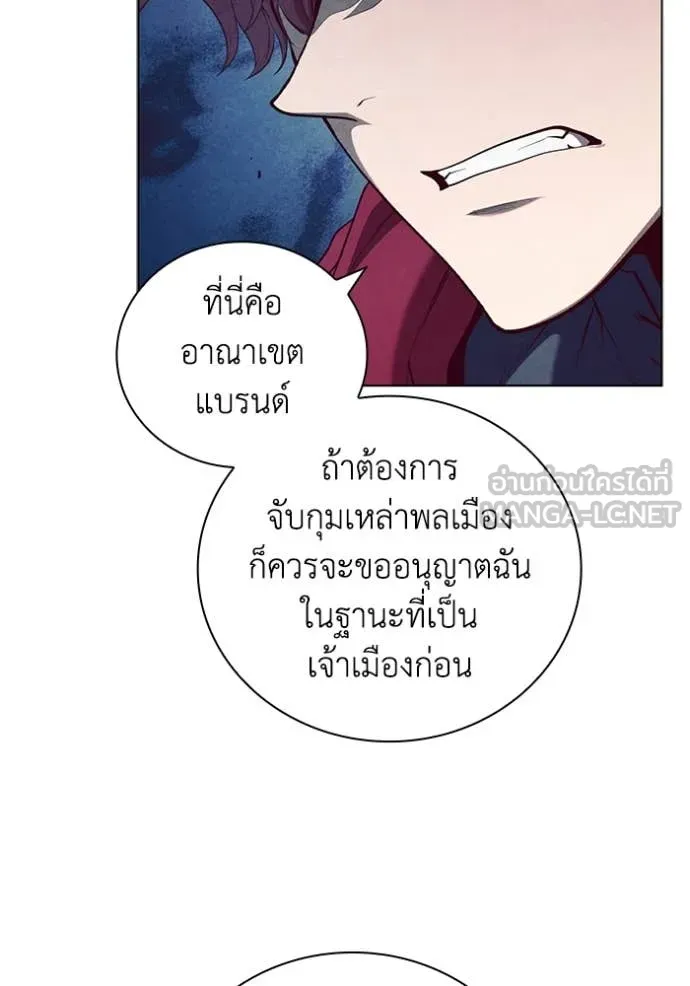 I Regressed As The Duke ตอนที่ 96 34