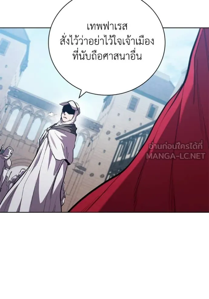 I Regressed As The Duke ตอนที่ 96 35