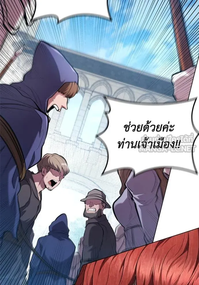 I Regressed As The Duke ตอนที่ 96 43