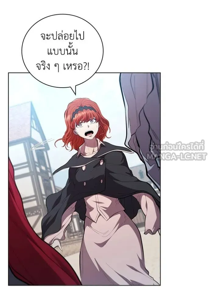 I Regressed As The Duke ตอนที่ 96 51
