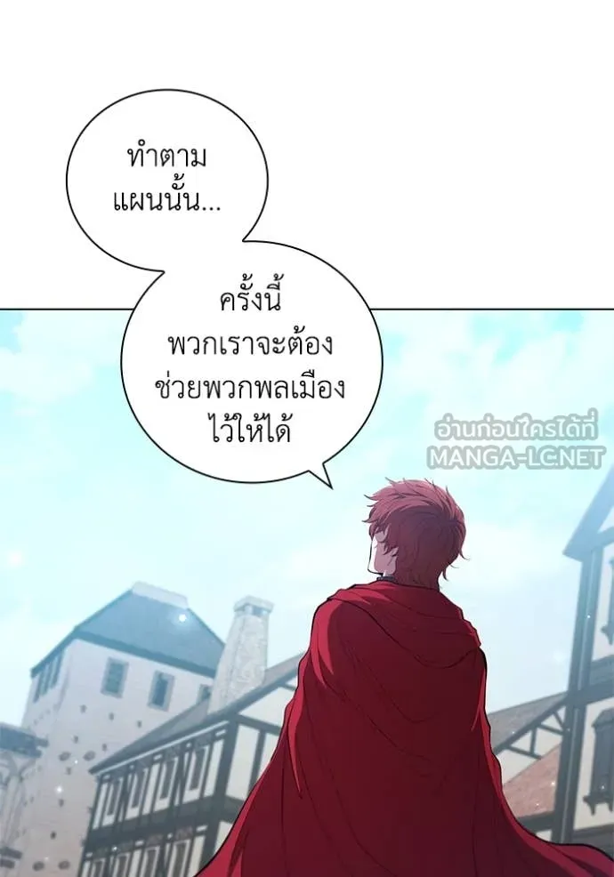 I Regressed As The Duke ตอนที่ 96 57