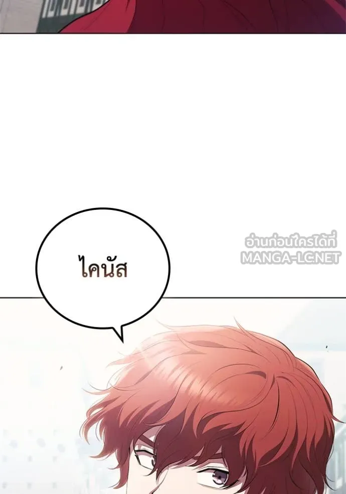 I Regressed As The Duke ตอนที่ 96 58