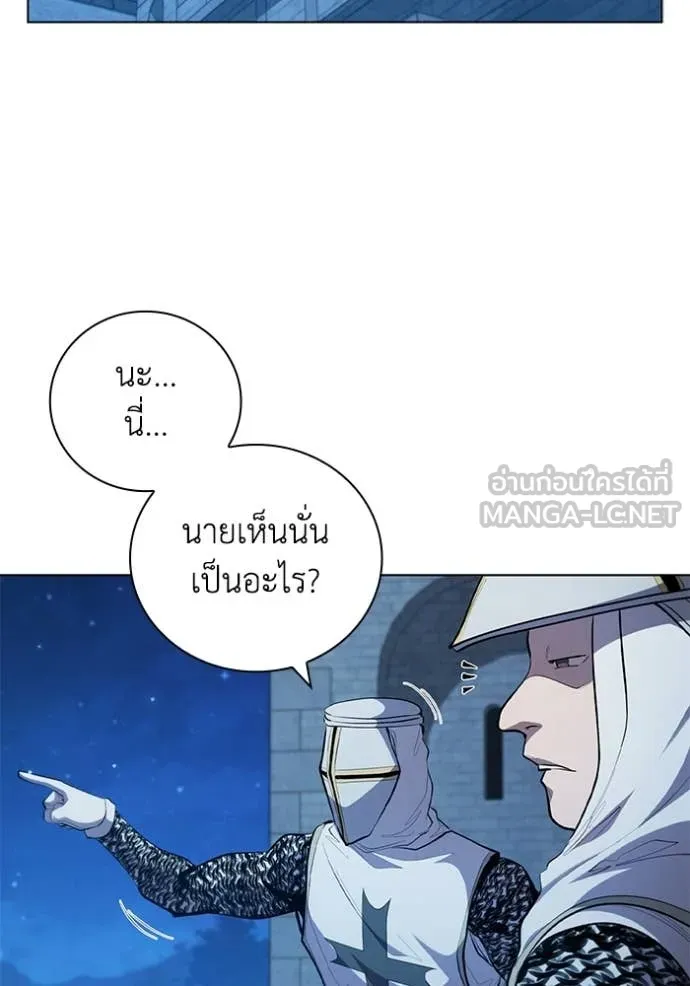 I Regressed As The Duke ตอนที่ 96 64
