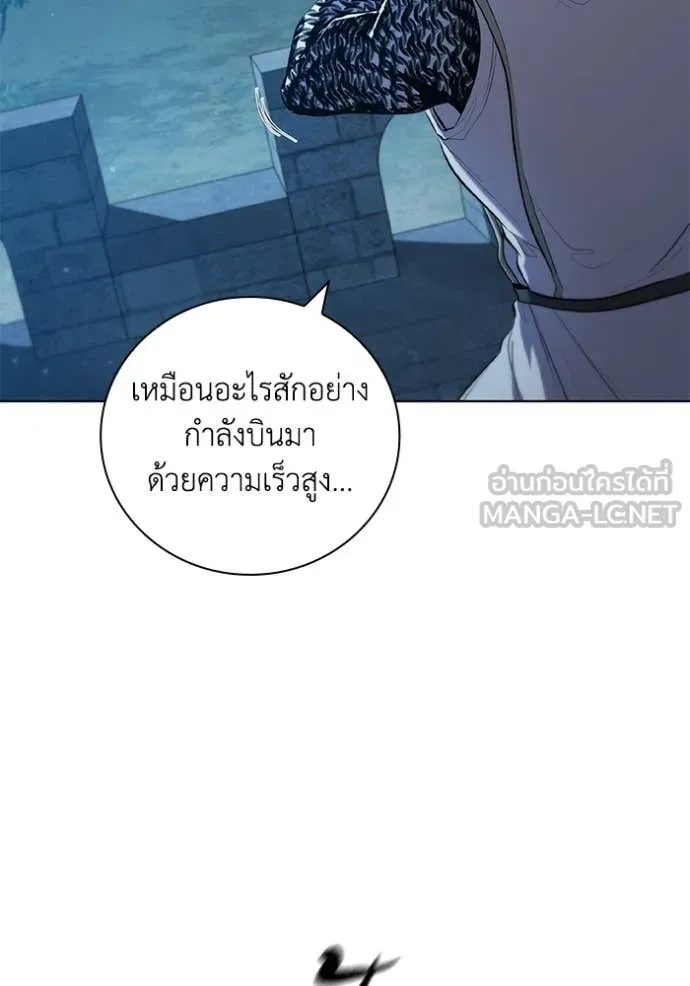 I Regressed As The Duke ตอนที่ 96 66