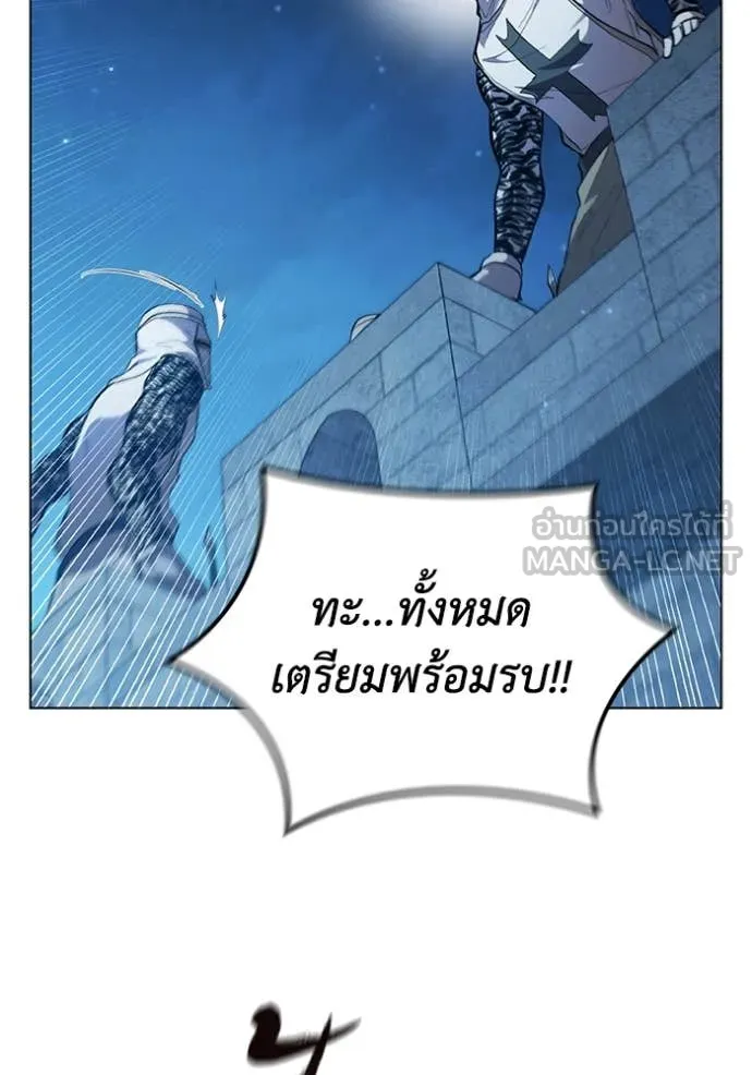 I Regressed As The Duke ตอนที่ 96 70