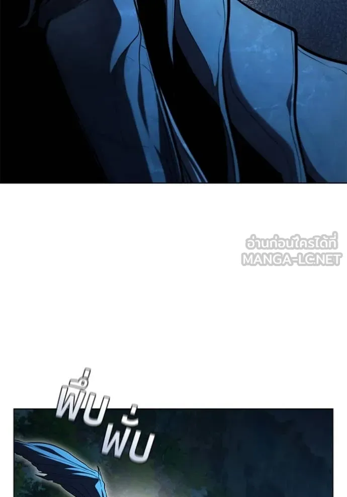 I Regressed As The Duke ตอนที่ 96 74