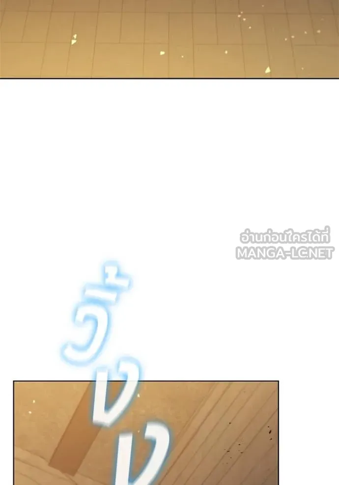 I Regressed As The Duke ตอนที่ 96 85