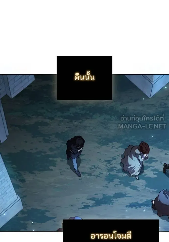 I Regressed As The Duke ตอนที่ 96 102