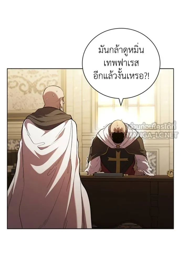 I Regressed As The Duke ตอนที่ 96 111