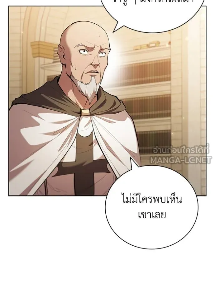 I Regressed As The Duke ตอนที่ 96 114