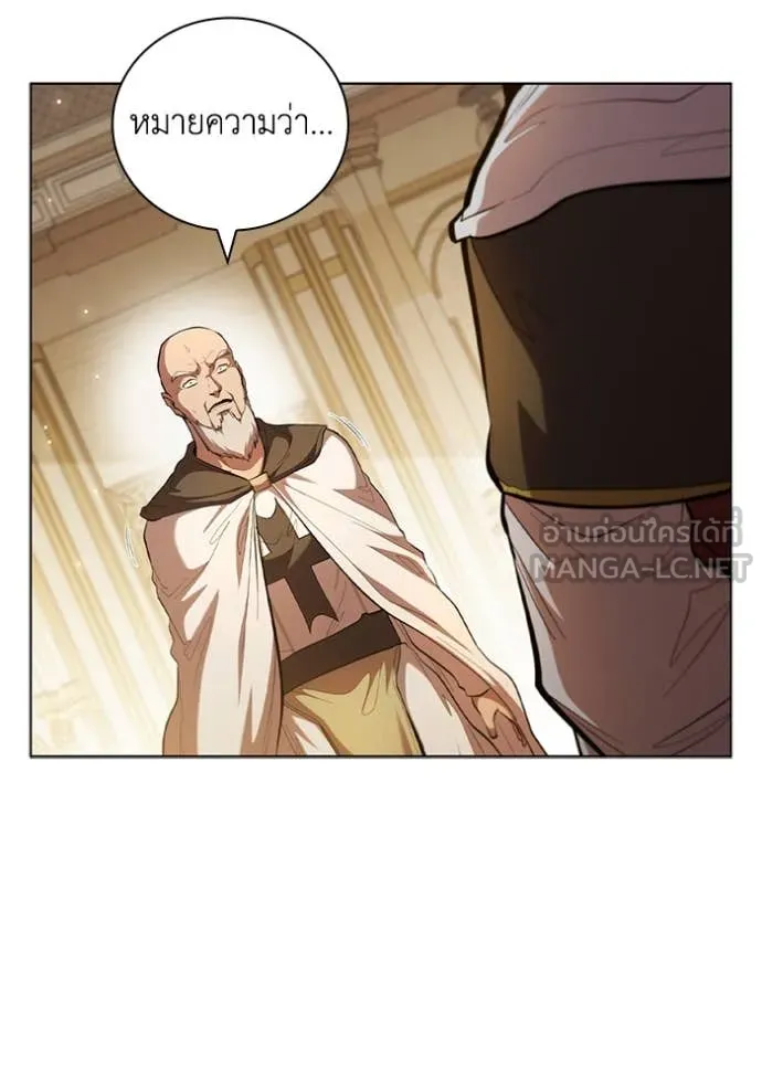 I Regressed As The Duke ตอนที่ 96 119