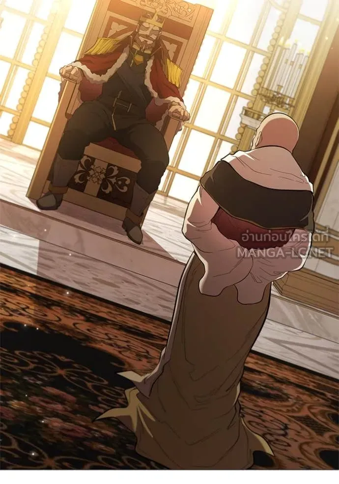 I Regressed As The Duke ตอนที่ 97 3