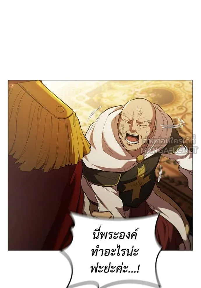 I Regressed As The Duke ตอนที่ 97 11