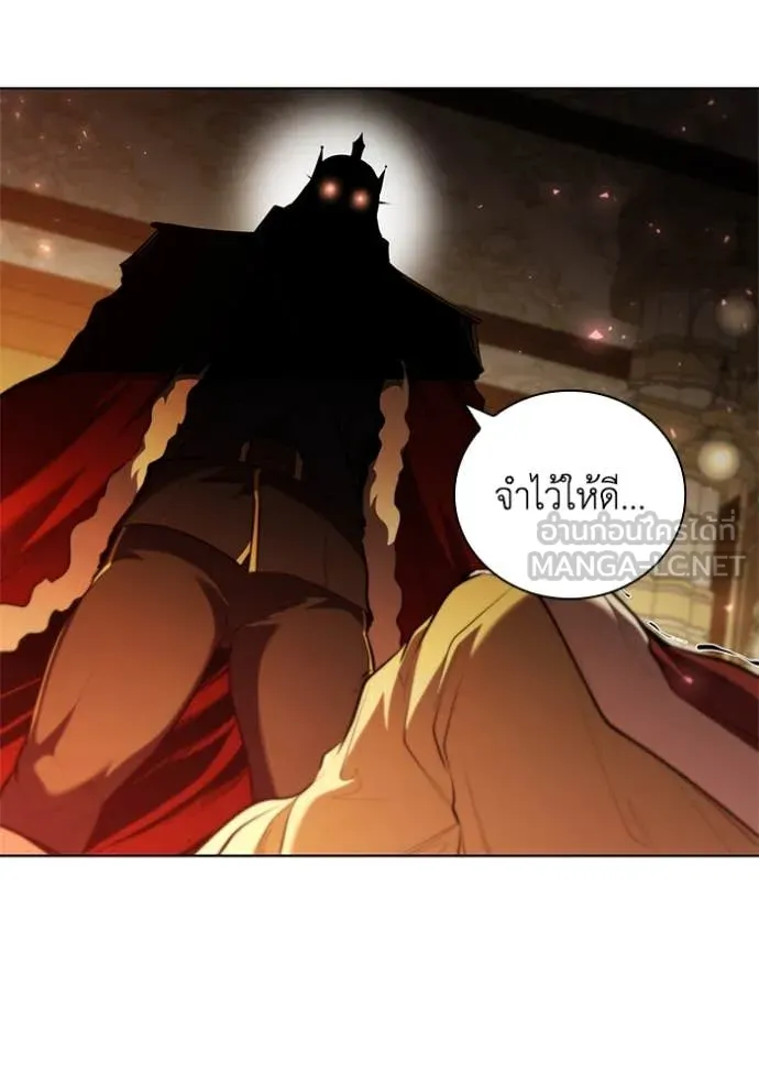 I Regressed As The Duke ตอนที่ 97 20