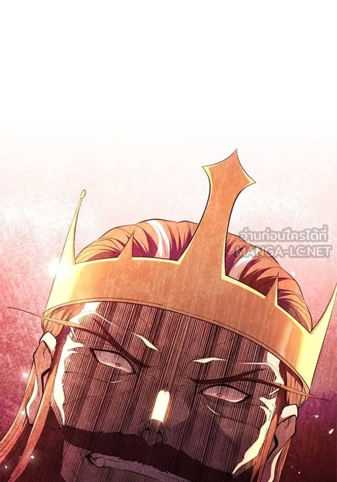 I Regressed As The Duke ตอนที่ 97 21