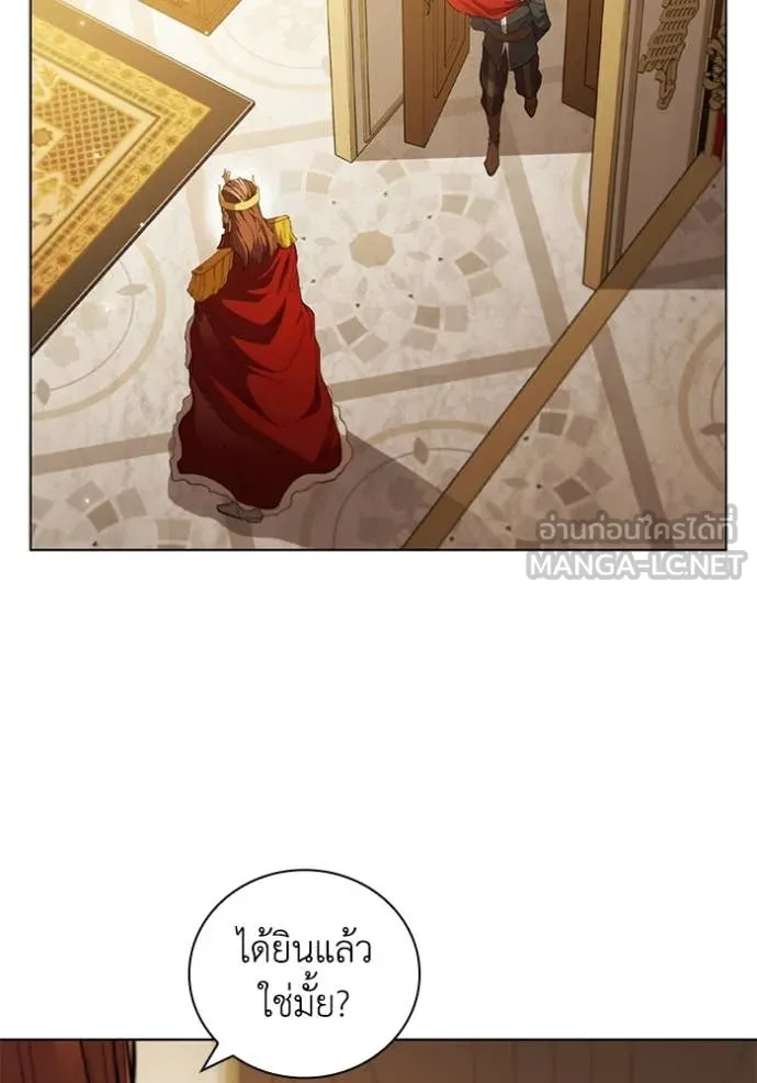 I Regressed As The Duke ตอนที่ 97 28