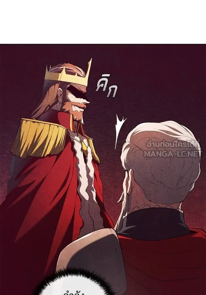 I Regressed As The Duke ตอนที่ 97 30