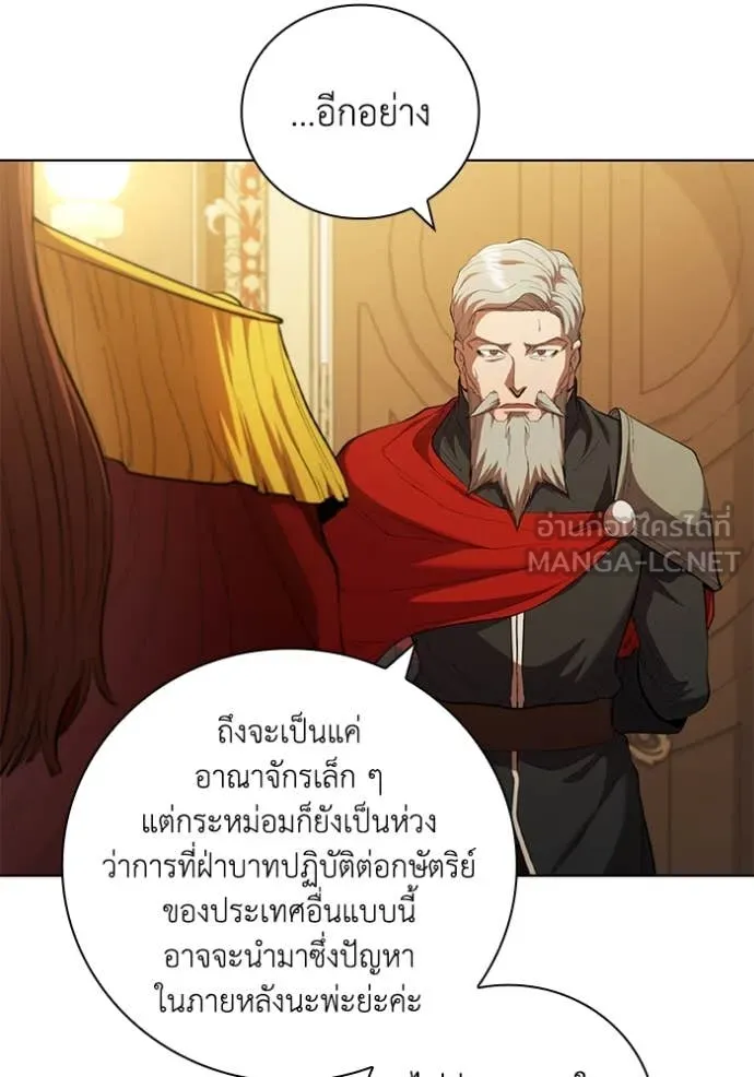 I Regressed As The Duke ตอนที่ 97 36