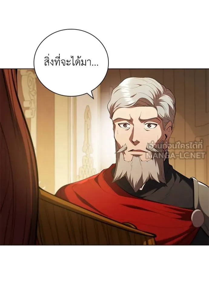 I Regressed As The Duke ตอนที่ 97 39