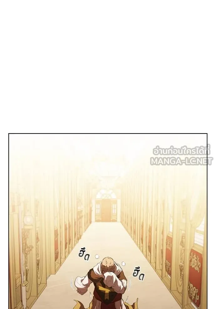 I Regressed As The Duke ตอนที่ 97 43
